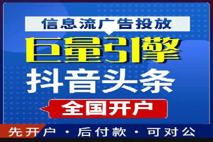 竞价SEM在零售行业的精准营销策略探讨